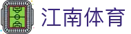 江南体育 (JIANGNAN SPORTS)官方网站-江南体育APP